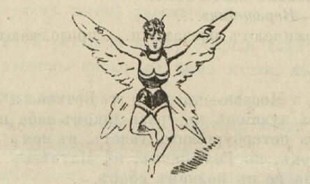 рифмы журнал будильник 1880 год ангел