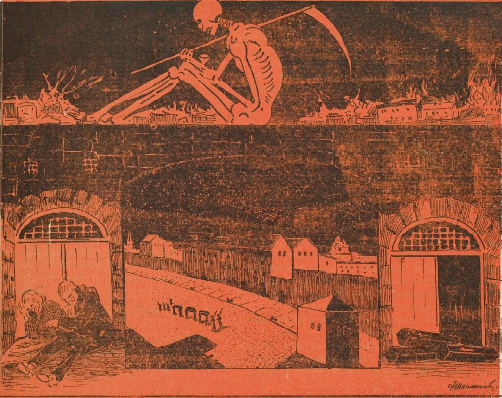 скелет с косой. Журнал Коса 1906 год.