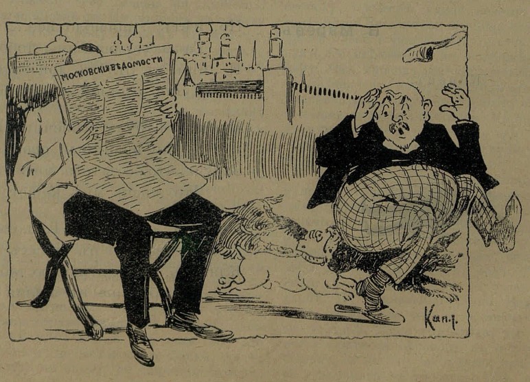 как пишутся интервью виталий ткачук журнал аргос 1905 год
